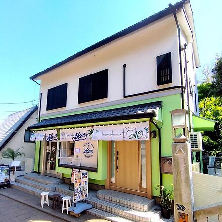 江の島の頂上から海を眺める一棟ヴィラ 一組限定貸切 The Enoshima Villa Ao Fujisawa Exterior photo